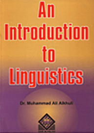 An Introduction To Linguistics