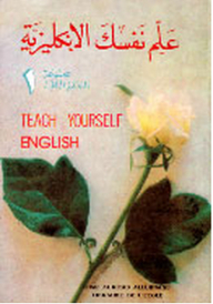 Teach Yourself English