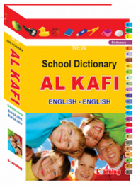 Enough Dictionary For Beginners English - English Large