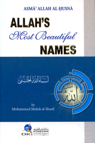 The Most Beautiful Names Of God [english]