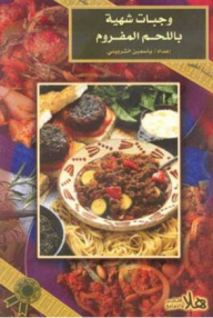 Delicious Meals With Minced Meat