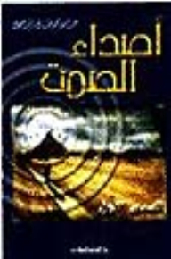 أصدقاء