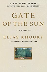 Gate Of The Sun