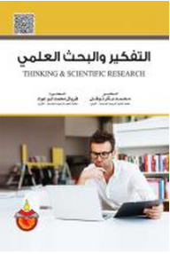 Thinking And Scientific Research