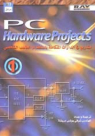 Projects In Integrated Circuits Using Personal Computers (1)