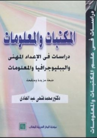 Libraries And Information: A Study In Professional Preparation - Bibliography And Information