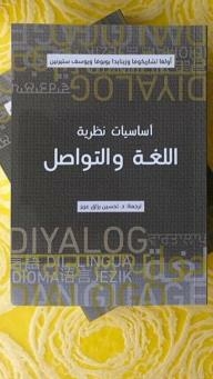 Theoretical Basics - Language And Communication