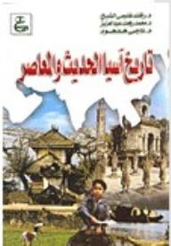 Modern And Contemporary History Of Asia