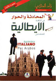 Students Increased; Conversation And Dialogue In The Italian Language For Applicants