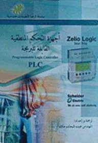 Plc Programmable Logic Controllers - Zelio Logic