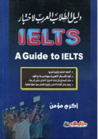 A Guide To Ielts For Arab Students