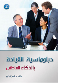 Leadership Diplomacy With Emotional Intelligence
