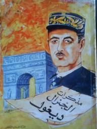 General De Gaulle's Memoirs