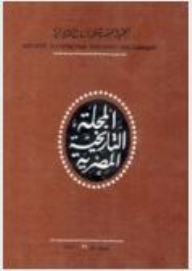 The Egyptian Historical Journal Issue 39