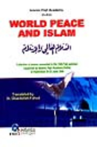 World Peace And Islam [english]