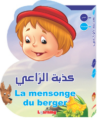 Shepherd's Lie - French