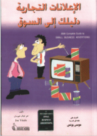 Commercials Your Guide To The Market