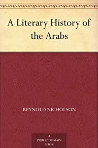 تاريخ أدبي للعرب