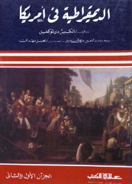 Democracy In America