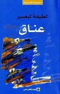 Short Story Collection: A Hug