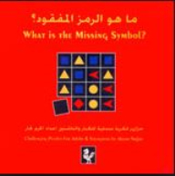 What Is The Missing Symbol?
