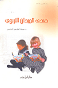 Echo Of The Educational Field