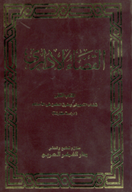 القضاء الإداري ؛ قضاء التعويض
