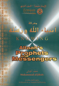 Knowing God's Prophets And Messengers