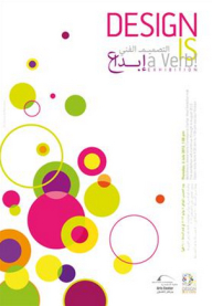 Artistic Design Creativity