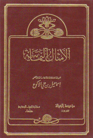 Yemeni Proverbs