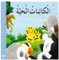 Living Creatures (penguins - Rabbits - Teddy Bears - And Moles)