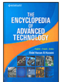 Encyclopedia Of Advanced Technology English-french-arabic