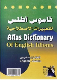 Atlas Dictionary Of English Idioms