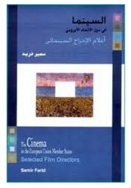 Cinema In The European Union: Flags Of Film Direction