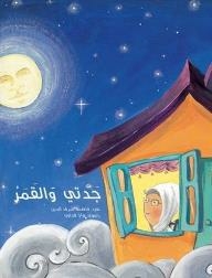 Grandma And The Moon