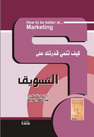 How Do You Develop Your Ability To Market?