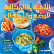 The Ideal Food For Infants And Children
