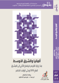 Knowledge World #457: Germany And The Middle East