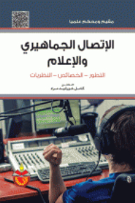 Modern Press Release