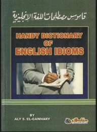 Handy Dictionary Of English Idioms