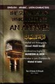 Answered Dua [english/latin/arabic]