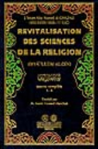 The Revival Of Religious Sciences [french] [1ad Shamoa] Lunan