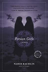 الفتيات الفارسية: مذكرات