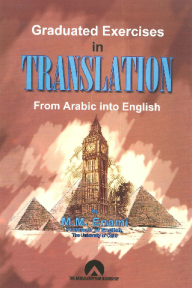 Graduated Exercises In Translation From Arabic Into English