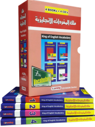 The King Of English Vocabulary