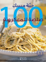 ‏100 صلصة للمعكرونة