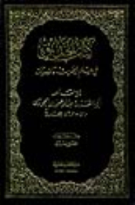 Gardens In Modern Science And Ascetics 1/3
