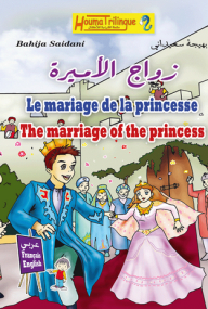 Princess Marriage (arabic - Fracais-anglais)