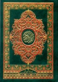 The Noble Qur’an With The Narration Of Warsh