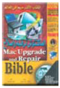 Mac Os X Upgrade & Repair